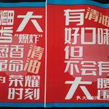 富强街的葱油饼啦啦也有啦