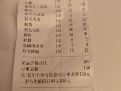 -二发烧烤(亚麻厂店)