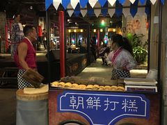 门面-朝鲜族打糕(时尚天河店)