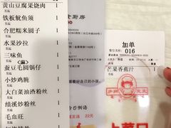 -庐州太太(双岗店)