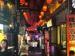 -歹街(金成店)