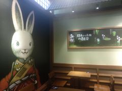 -無邪日式甜品(世博源店)