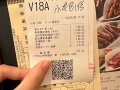 -利苑酒家(宜安广场店)