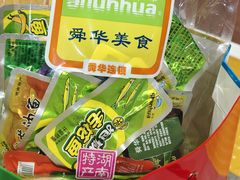 -郴州特产舜华临武鸭(郴州西站店)