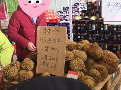 -西郊国际农产品交易中心