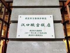 -璇宫国际影城(江汉路店)