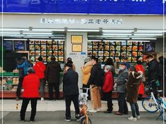 门面-宫廷糕点铺(人民中路店)