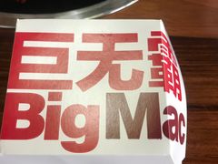 -麦当劳(金平路站店)