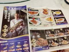 -金百门·顺德海鲜酒家(陈村店)