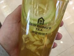 -本宫的茶(济南山师店)