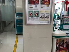 -中国农业银行(常州天宁支行)