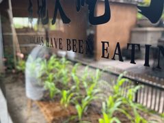 -黄山老妈·土菜(碧桂园店)
