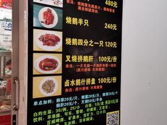 -黄连大头华烧鹅店(大良店)