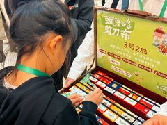 -成都仁和新城购物中心