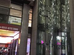 -和基广场