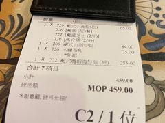 -番茄屋葡式美食(总店)