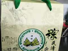 -粽氏清源(昌兴街店)