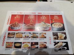 -鸡毛店·川菜(李家沱店)