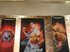 -肯德基(新凌云店)