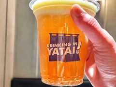 黄油啤酒-火山屋台(新街口店)