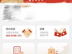 -盛香亭热卤(宝泰购物广场店)