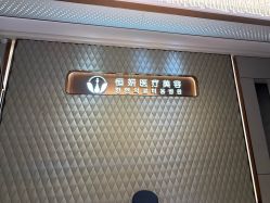 -恒妍医美·韩国定制抗衰中心