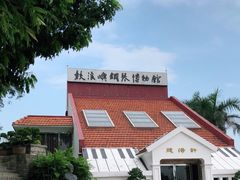 -鼓浪屿钢琴博物馆
