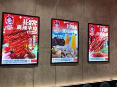 -宏姐串串香(宏伟路店)