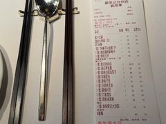 -新荣记(椒江店)