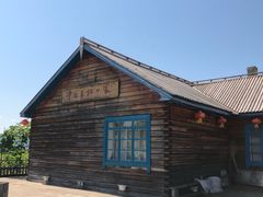 -北极村旅游风景区