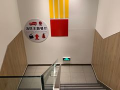 -麦当劳(大厂新城店)