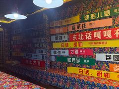 -长春世界雕塑园冰雪艺术天地