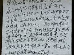 -无名氏宵夜小摊(祝家三姐妹馄饨店)