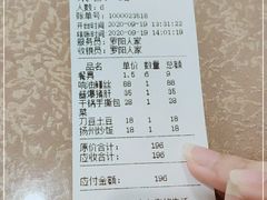 -罗阳人家私房菜(罗阳路店)