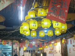 -江湖一盏灯·滇味卤烤(普惠园店)