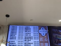 -饺子季水饺餐厅(新市街店)