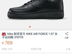 -NIKE武汉品牌体验店
