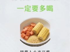 -樱蘭全息养生馆(三里屯店)