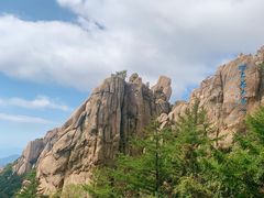 -崂山巨峰游览区