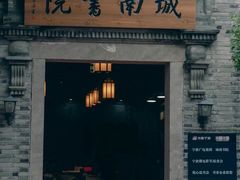 -天一阁博物院