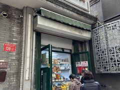 -天泽祥·鼓楼馒头(鼓楼店)