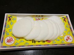 -芦月轩羊蝎子(劲松店)