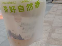 -丘大叔柠檬茶(乐峰广场分店)