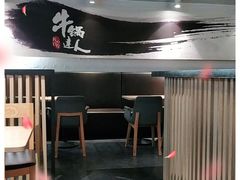 -银座mall(东直门店)