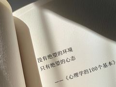-曼朗心理咨询·旗舰店