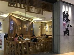 -陳八两面家(滨江天街店)