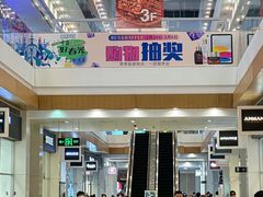 -杉杉奥特莱斯广场(哈尔滨店)