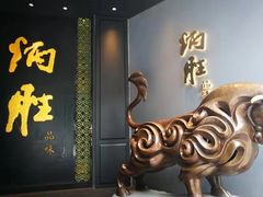 门面-炳胜品味(珠江新城店)