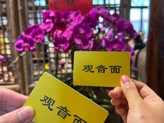 -西园寺素食(西园弄戒幢律寺店)