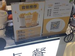 -7分甜(上海新天地广场店)